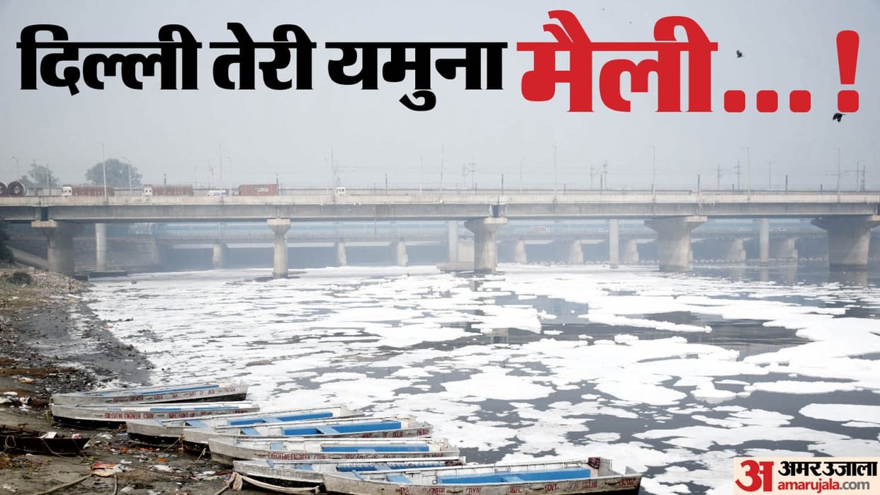 Before Chhath white foam started rising in Yamuna expert told why such a sight occurs in every year