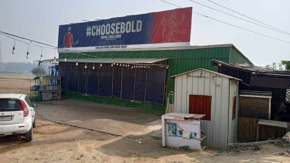 Poisonous Liquor Case Liquor sampling will done at all  shops in Haryana