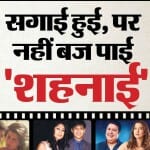 सलमान खान, अक्षय कुमार, करिश्मा कपूर