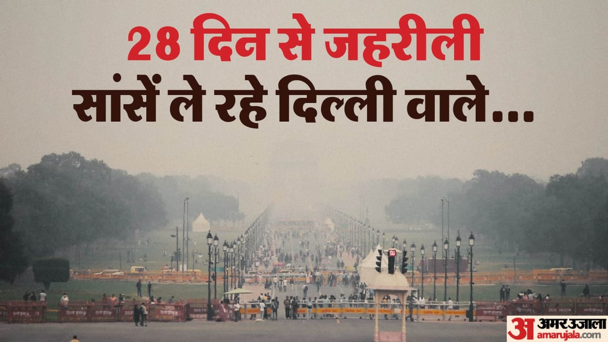 air of delhi is in severe category after Delhi air of Faridabad is the most polluted in NCR