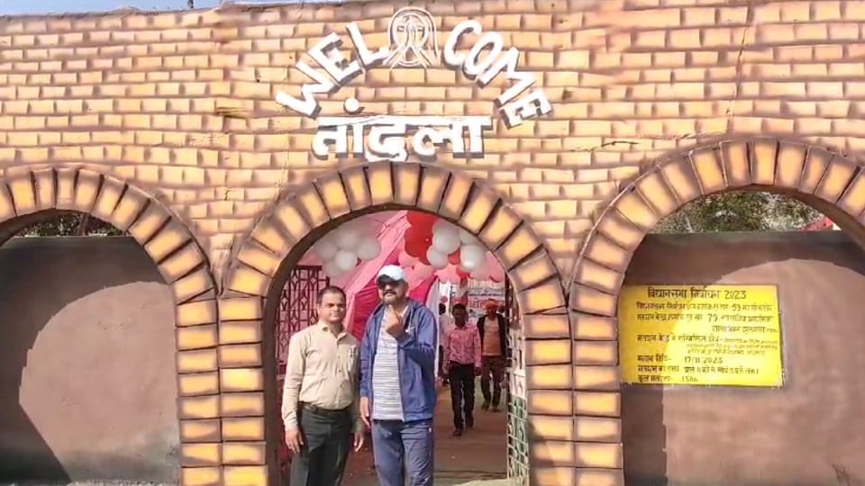 बालोद का ये बूथ दर्शा रहा तांदुला का गौरवशाली इतिहास