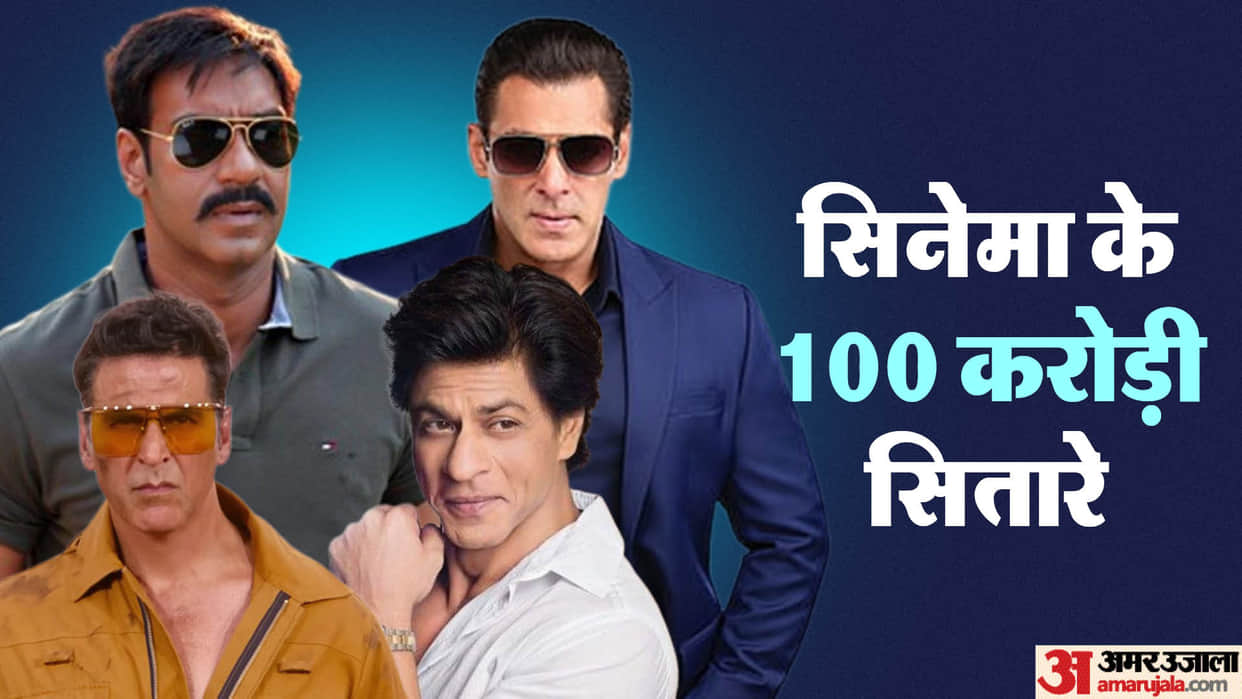 These Film Stars gave Most 100 Crore Films Tiger 3 actor Salman Khan Akshay Kumar Ajay Devgn Shah Rukh Khan