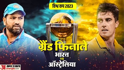 IND vs AUS air show to Pritam jonita gandhi performance BCCI Share event list for world cup 2023 final