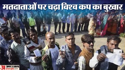 WC 2023 India vs Australia World Cup final discussed during voting in Madhya Pradesh and Chhattisgarh