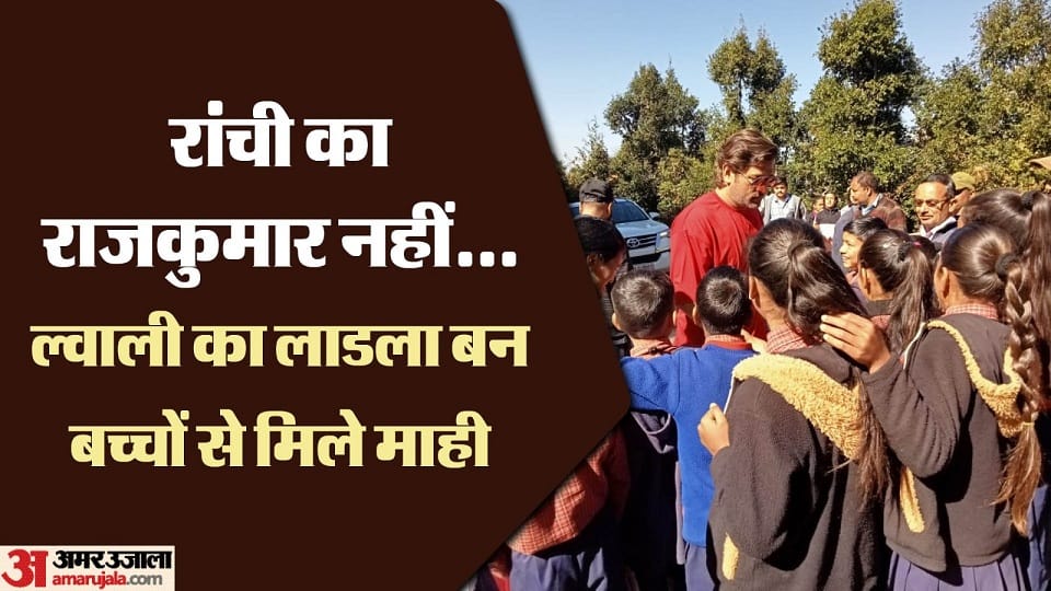 Mahendra Singh Dhoni posed for photos with people in almora