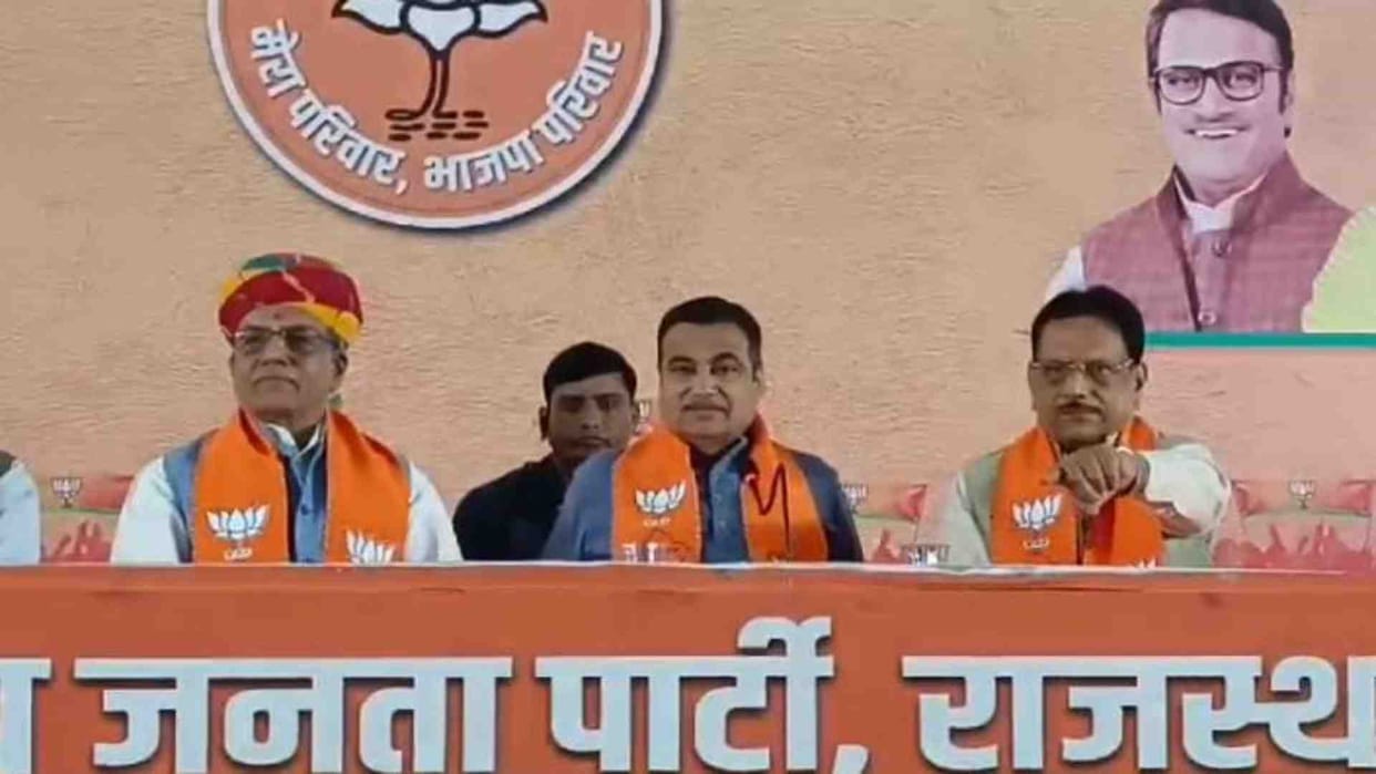 Nitin Gadkari said that development will happen in Rajasthan only with double engine government.