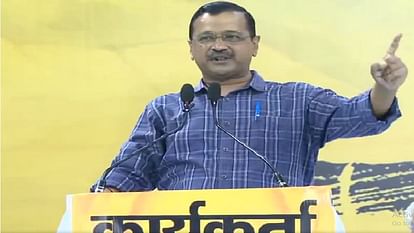 Delhi : भाजपा पर बरसे केजरीवाल, कहा- दिल्ली में अपनी सरकार बनाना चाहती BJP, एक दिन देश पर राज करेगी AAP CM Arvind Kejriwal termed action of investigating agencies as conspiracy by BJP
