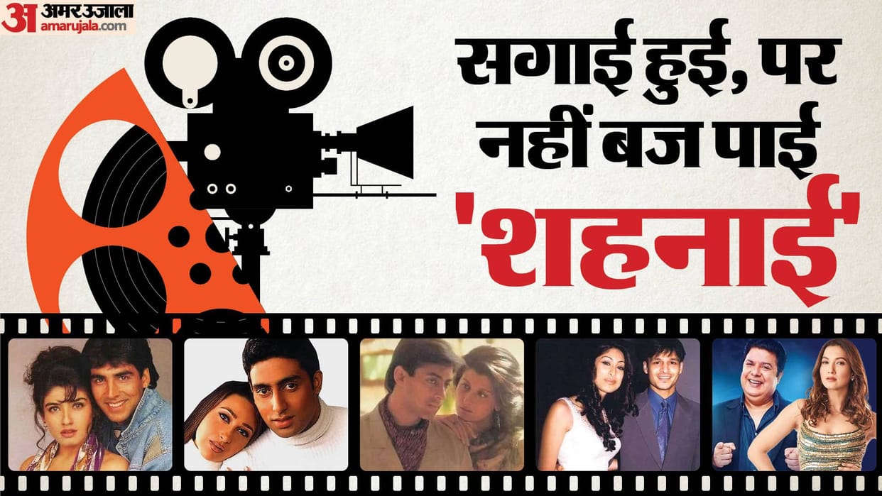 salman akshay karishma raveena abhishek bachchan bollywood couples who were engaged but never got married