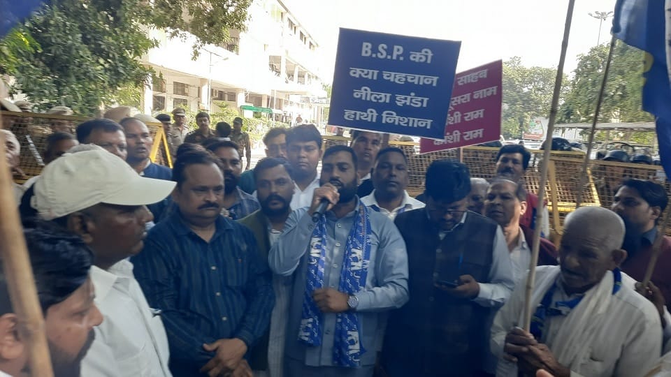 Poisonous Liquor Case, BSP vents anger in Yamunanagar, preparations for re-auction of contracts of 11 zones