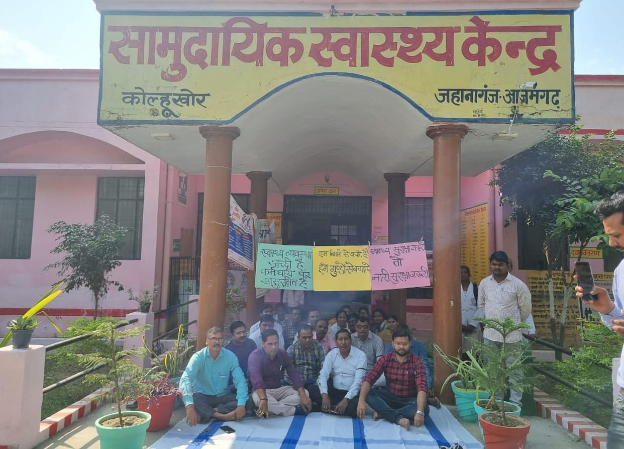 Health workers sitting on strike carrying placards of 'We save you from diseases, save us from goons