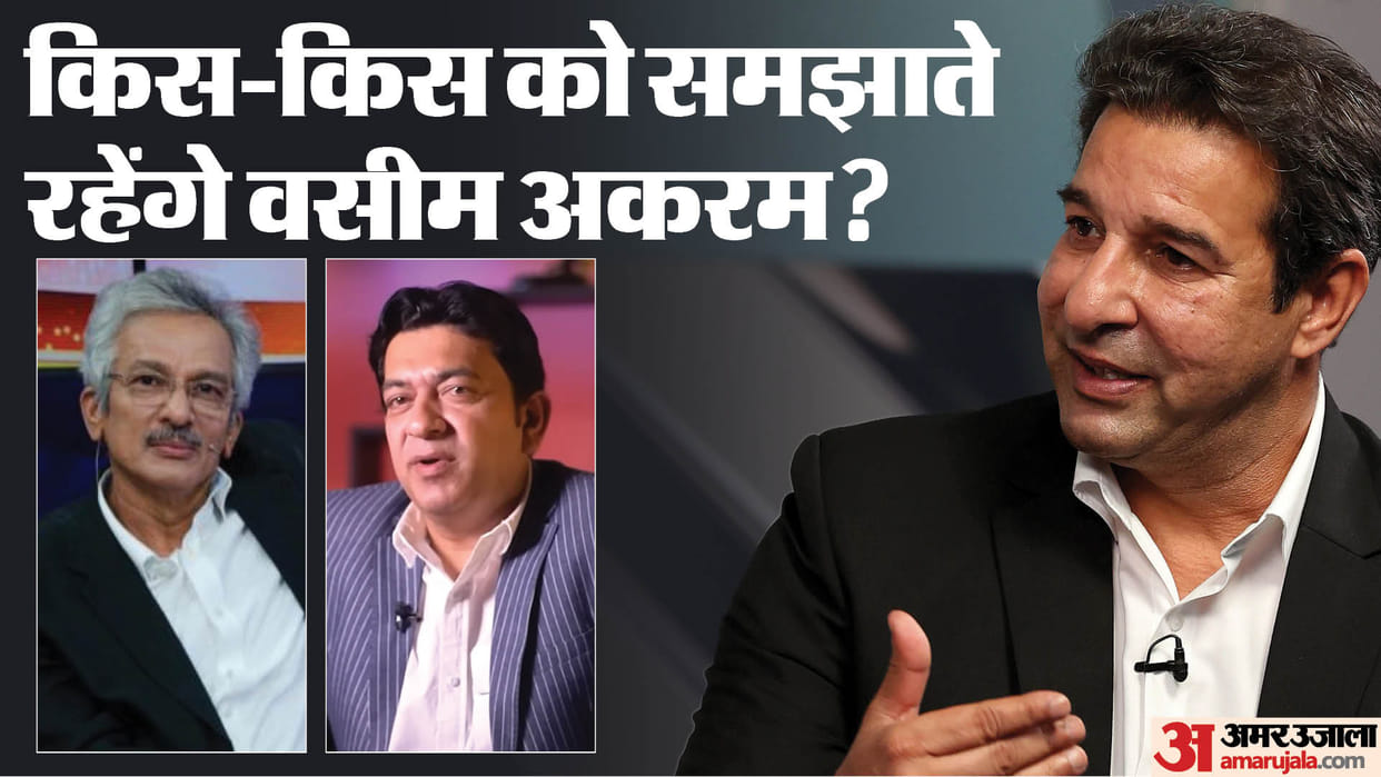 Wasim Akram Embarrassed on Sikander Bakht Comment, Reacts To Rohit Sharma Coin Toss Controversy, VIDEO WC 2023