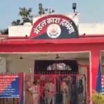 दरभंगा मंडल कारा।