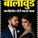 बॉलीवुड फिल्में