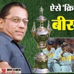 क्रिकेट विश्व कप 2023