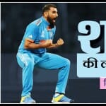 Mohammad Shami