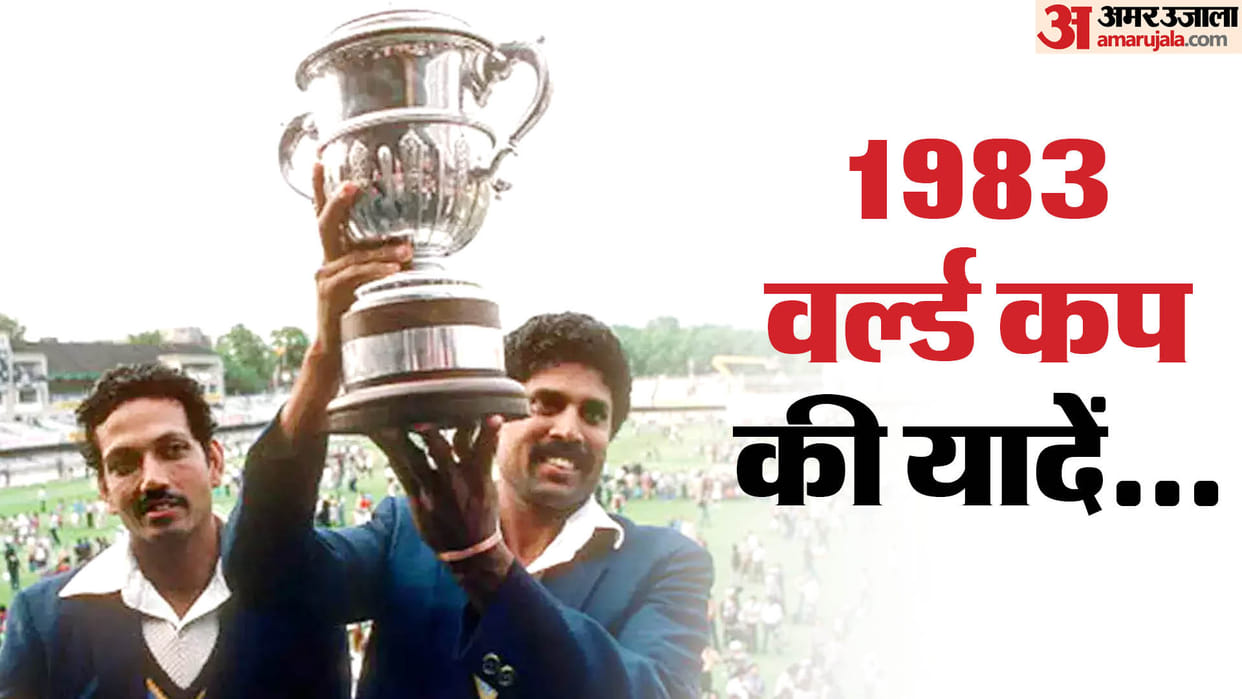 Cricket World Cup 1983 Cricket's greatest story of 1983 world cup