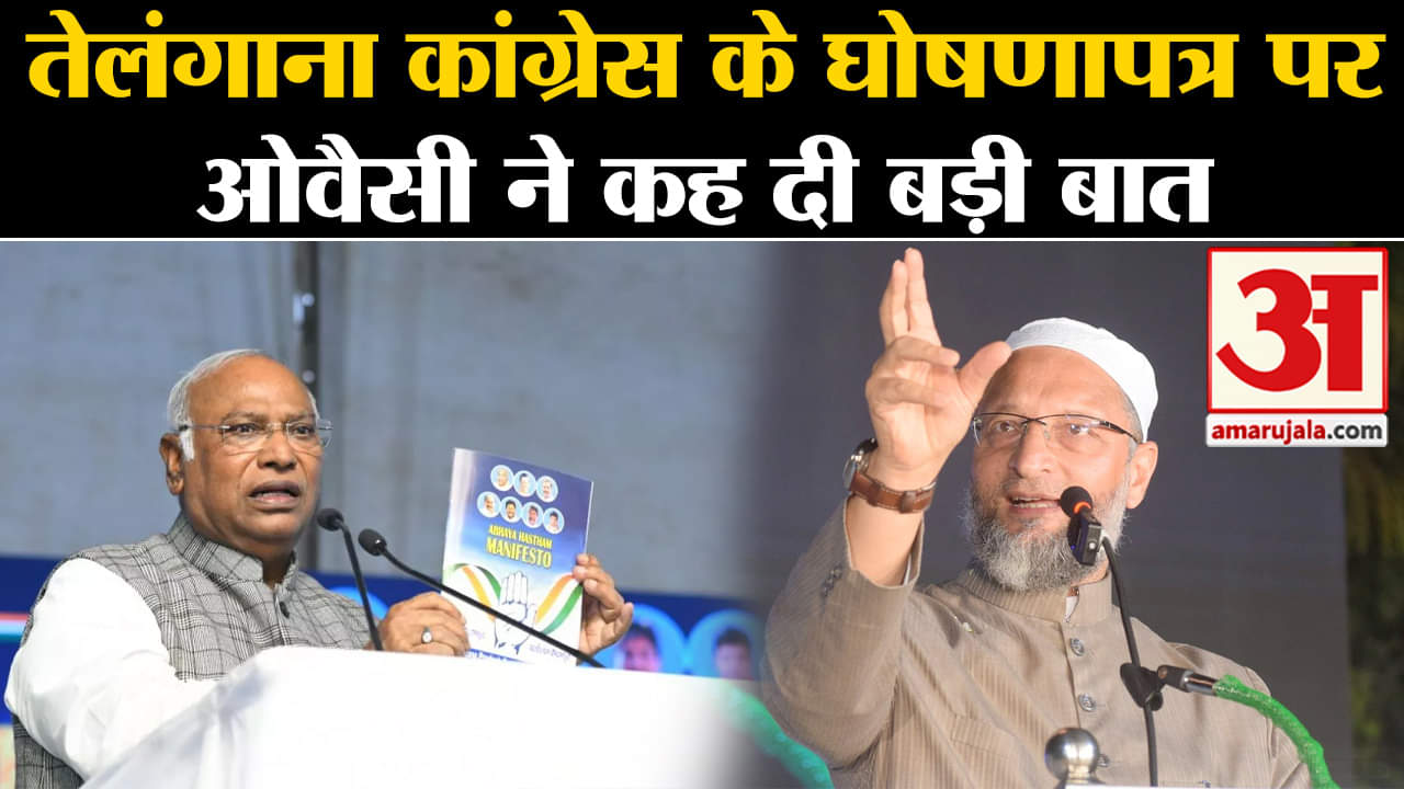 असदुद्दीन ओवैसी