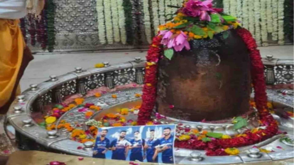 World Cup Final: Baba Mahakal prays for the victory of the Indian team
