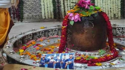World Cup Final: विजयश्री के लिए बाबा महाकाल से प्रार्थना; खिलाड़ियों की फोटो को तिलक लगाकर किया गया अनुष्ठान World Cup Final: Baba Mahakal prays for the victory of the Indian team