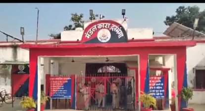 दरभंगा मंडल कारा।