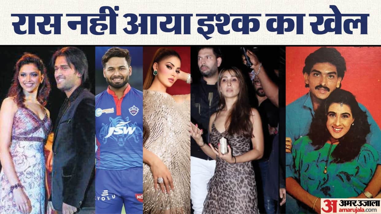 ODI World Cup 2023: ind vs aus wc final Dhoni Yuvraj virat Kohli Indian Cricketers Who dated Bollywood Actress