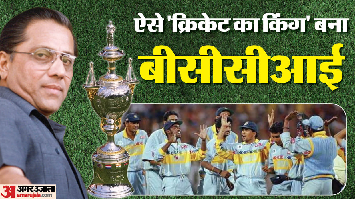 Ind vs Aus WC 2023 Final: The story of that Cricket World Cup, which turned BCCI into a note printing machine