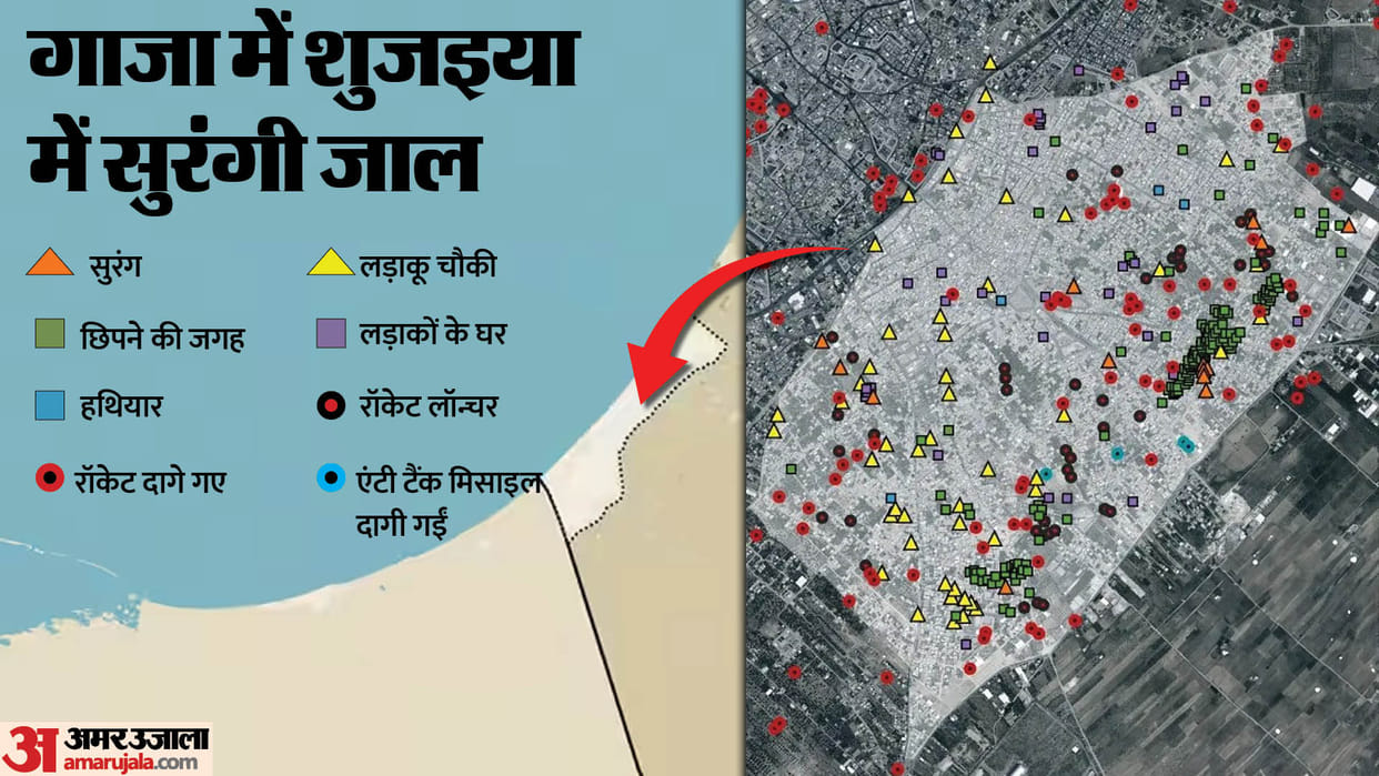 Hamas has the world's second largest tunnel network, understand through graphics