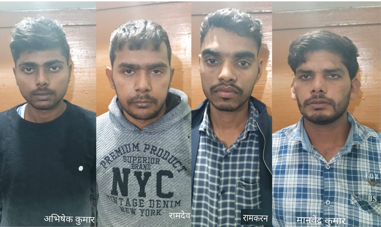 itbp trades man recruitment fraud, Solvers of Varanasi had given the examination, bail was given to all four c