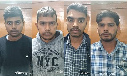 UP: वाराणसी के सॉल्वरों ने दी थी परीक्षा, हर छात्र से लिए थे पांच हजार रुपये, चारों अभ्यर्थियों को दी गई जमानत itbp trades man recruitment fraud, Solvers of Varanasi had given the examination, bail was given to all four c