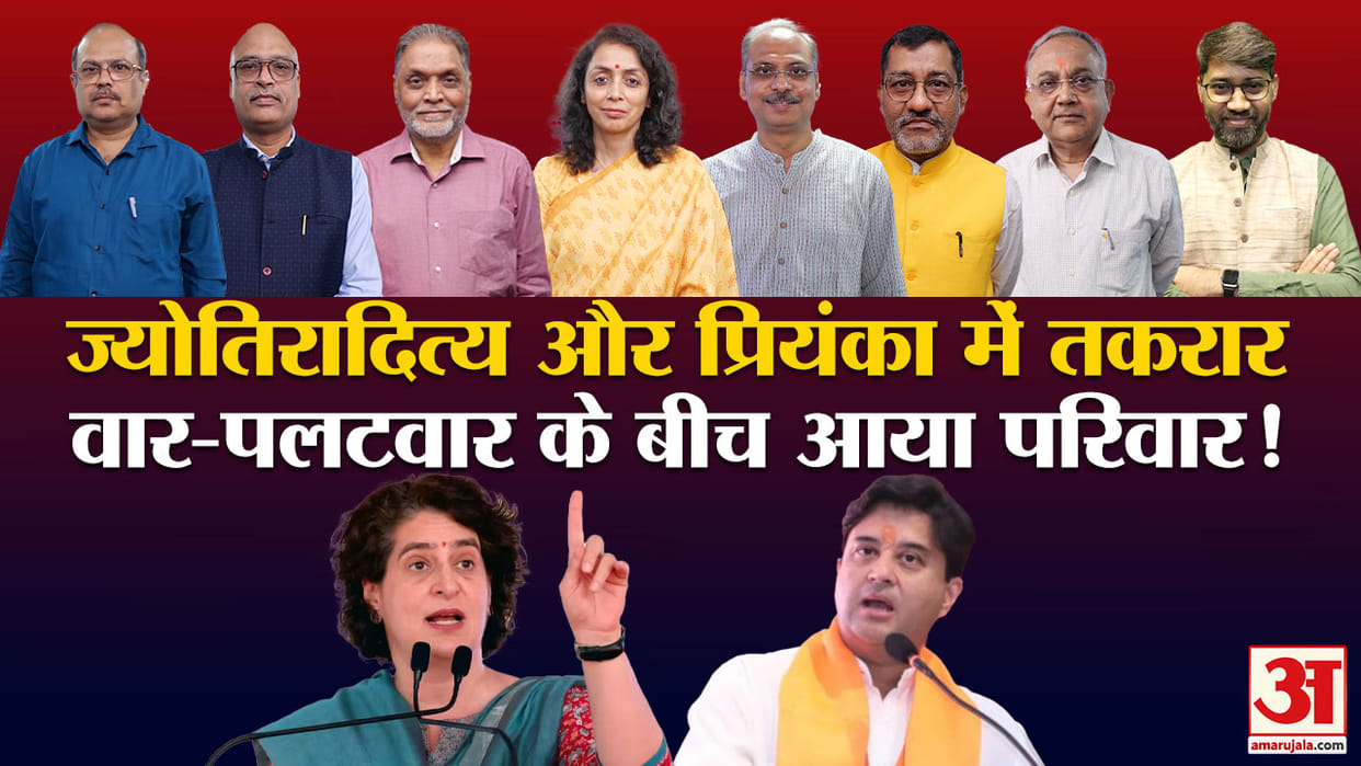 Khabaron Ke Khiladi What will be impact of Priyanka Gandhi comment on Jyotiraditya Scindia Know expert opinion