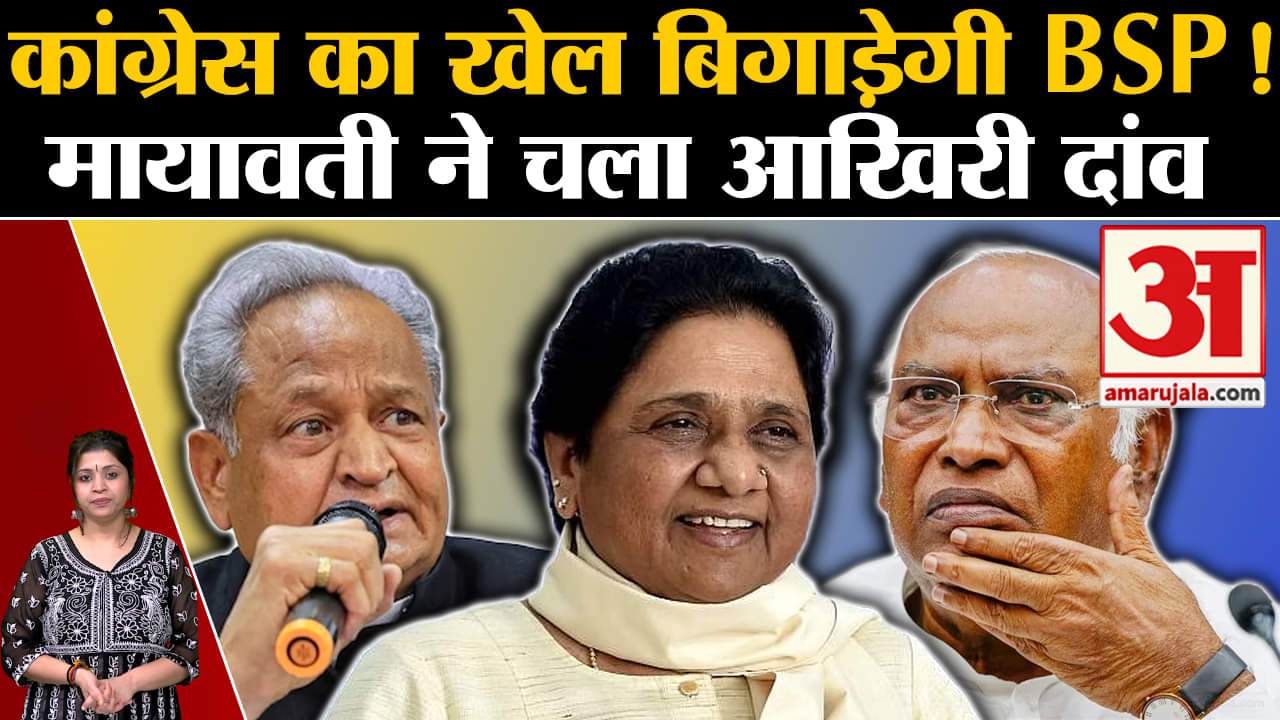 मायावती