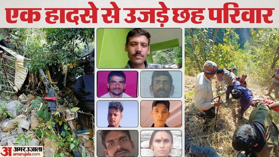 nainital road accident: Nine people died in Nainital road accident