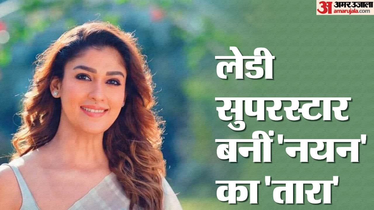 Nayanthara birthday know unknown facts about Jawan actress south lady superstar career struggle films networth