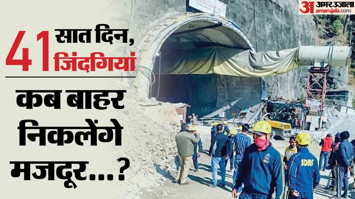 Workers create ruckus over delay in taking out workers trapped in Silkyara tunnel in uttarkashi