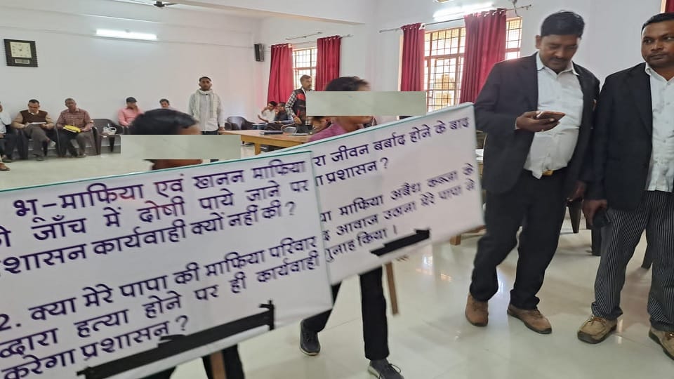 children asked ADM and ASP: Will the police-administration take action when Papa is murdered by the mafia?