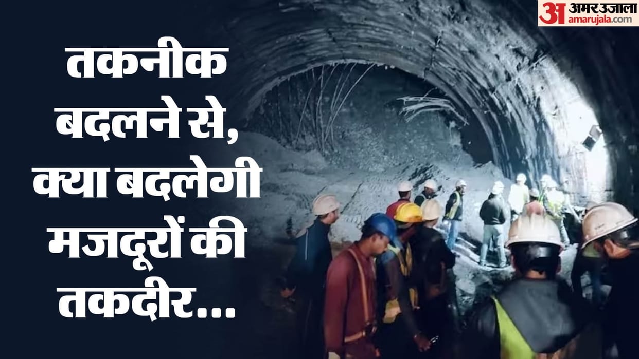 preparation for top and side drilling in Silkyara tunnel there is danger of vibration and debris falling in tu