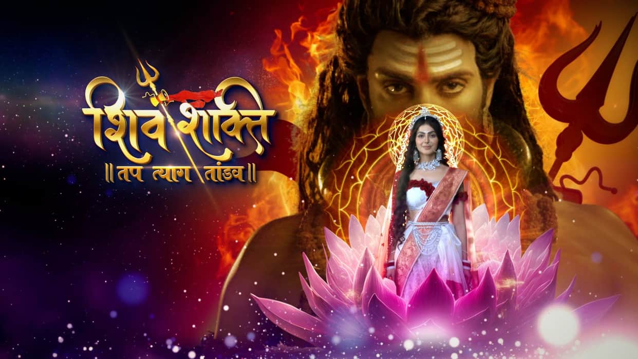 Shiv Shakti Tap Tyag Tandav the moment of meeting Subha Rajput Raam Yashvardhan know complete preparations