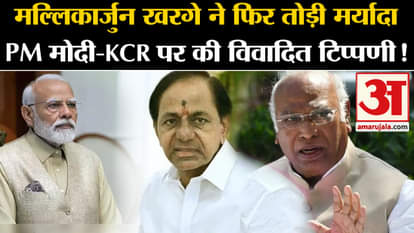 Telangana Elections 2023 News: Kharge again broke the decorum and made controversial remarks on PM Modi-KCR!