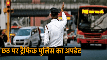 Delhi Traffic Police advisory regarding Chhath Puja