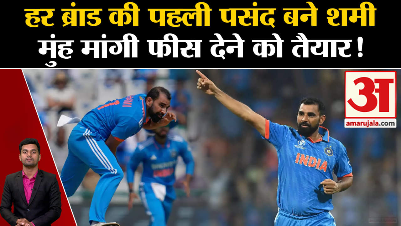 वर्ल्ड कप फाइनल 2023/मोहम्मद शमी