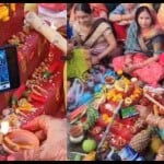 व्रती महिलाओं ने छठी मईया से की जीत के लिए कामना