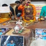 भारतीय टीम की जीत के लिए पूजा करवाते क्रिकेट प्रेमी