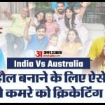India vs Australia Final Cricket world cup 2023