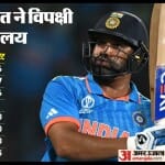 रोहित शर्मा