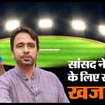 जयंत चौधरी ने खोला खजाना