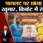 राजस्थान चुनाव 2023 / सचिन पायलट