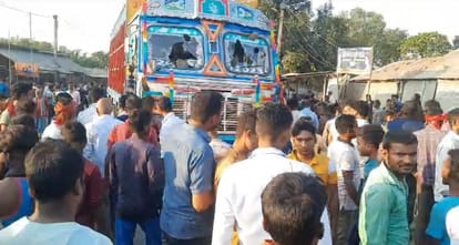 Bihar News : अनियंत्रित ट्रक ने महिला, समेत तीन को रौंदा; भड़के लोगों ने किया सड़क जाम Bihar News : Woman and child killed in road accident in Madhepura, blocked the road.