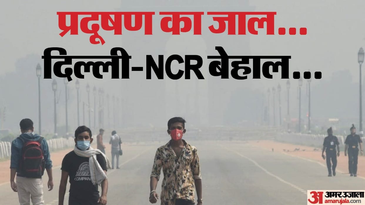 air quality very bad in 27 areas and poor in six AQI recorded at 348 In Delhi