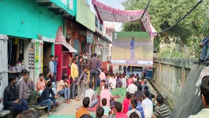 IND vs AUS World Cup Final Fans disappointed due to early wicket fall