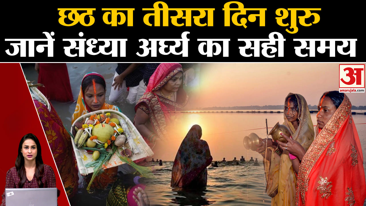 छठ पूजा